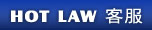 HOT LAW ȪA
